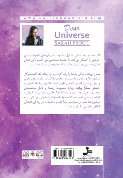 کیهان عزیز